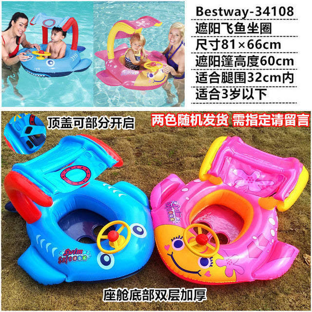 Children's inflatable boat with handle water floating seat type swimming ring cartoon seat ring awning sunscreen