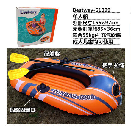 Children's inflatable boat with handle water floating seat type swimming ring cartoon seat ring awning sunscreen