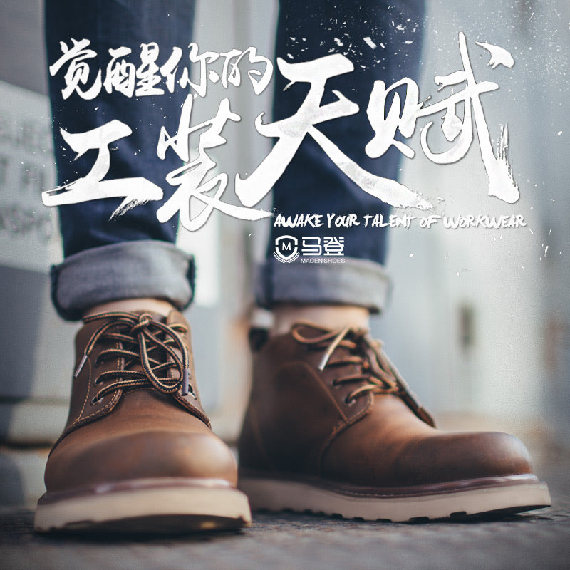 马丁靴夏季透气工装靴短靴英伦风潮流男靴百搭中帮男鞋靴子男高帮