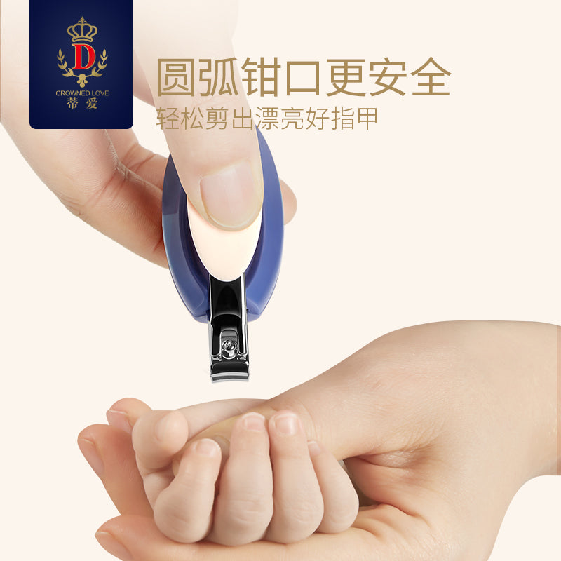 蒂爱婴儿指甲钳新生专用宝宝安全指甲刀儿童护理防夹肉指甲剪套装