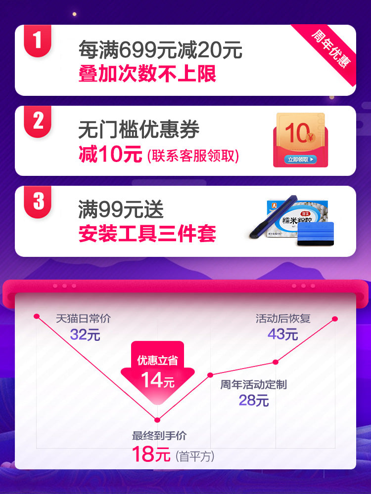 DIY来图定制墙纸壁画定做壁纸酒店酒吧包厢ktv背景墙主题网吧网咖