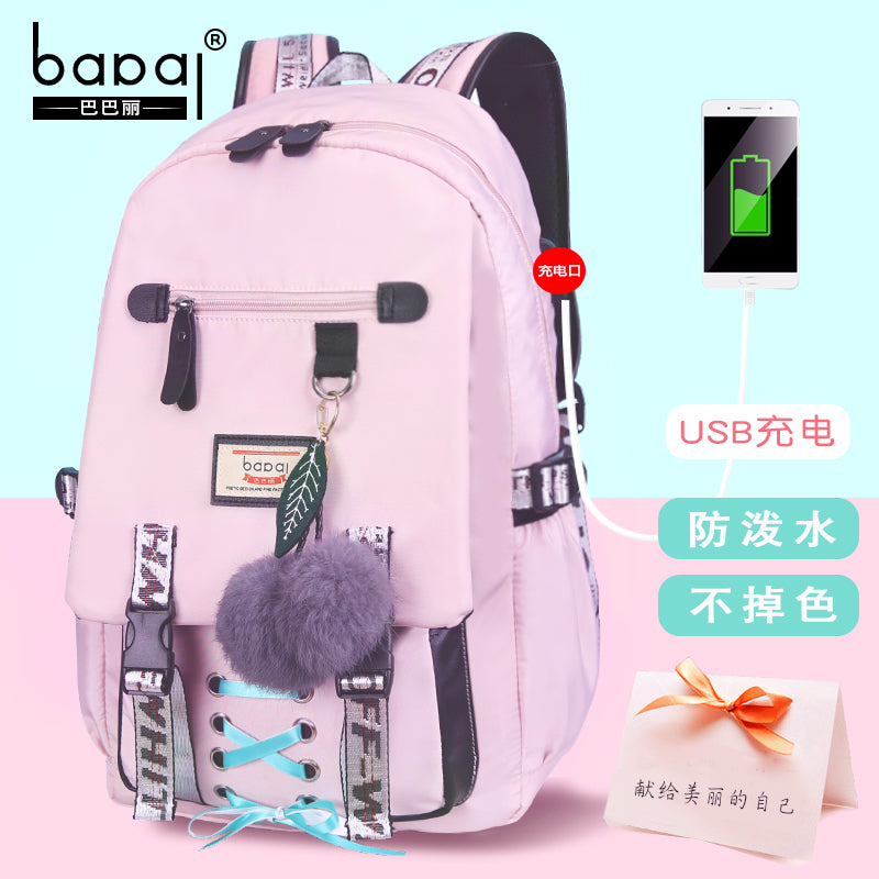 初中学生书包女双肩包大容量韩版时尚休闲校园学院风高中女生背包