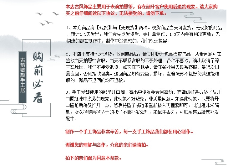 汉服头面首饰全套发簪古风簪子古典古代步摇流苏汉服发饰发夹套装