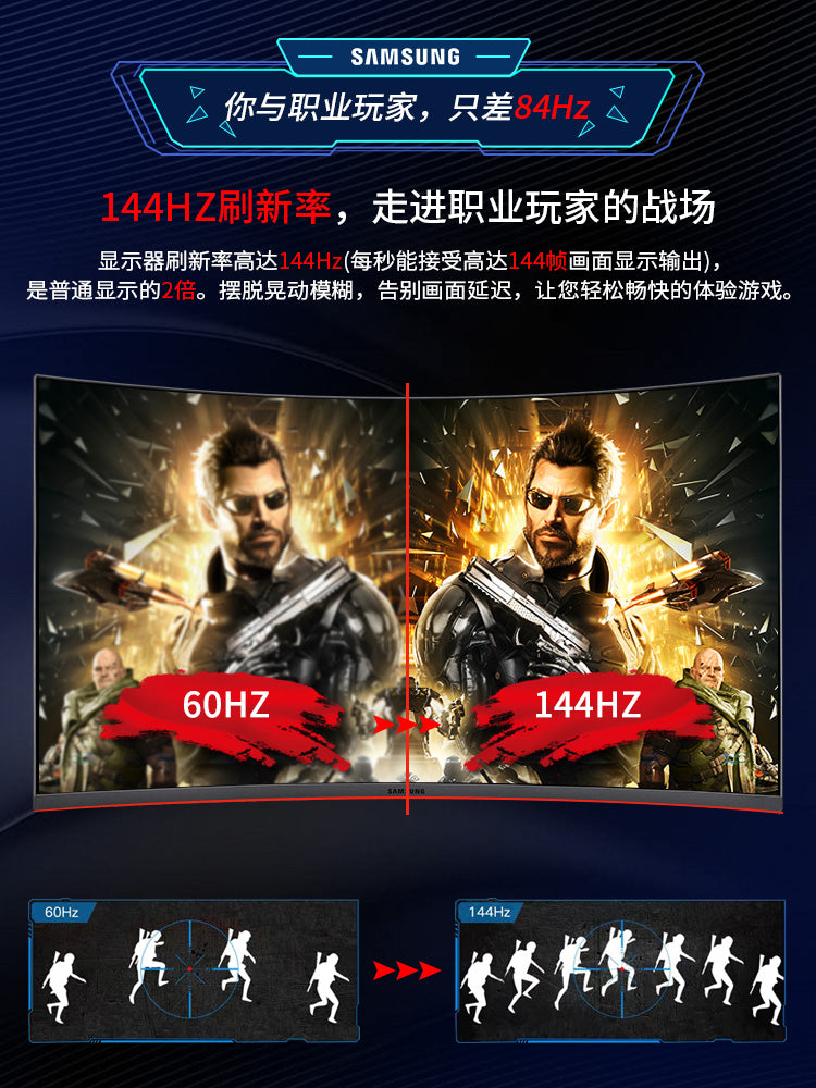 三星144HZ显示器C27JG50QQC 27英寸2K曲面 电竞吃鸡台式电脑曲屏 高清HDMI笔记本JG54外接PS4游戏32显示屏27