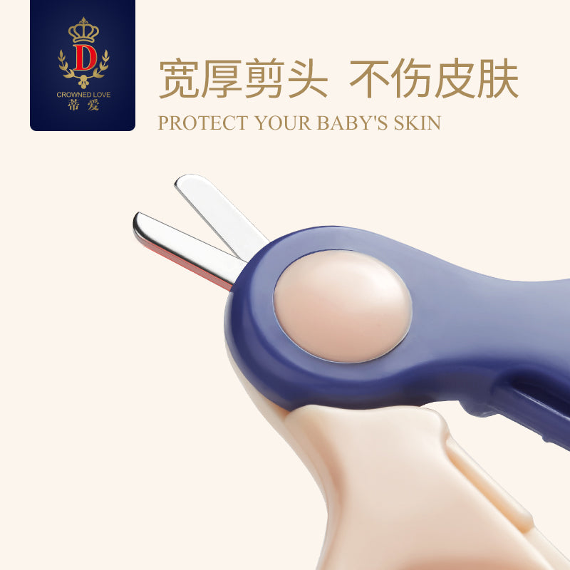 蒂爱婴儿指甲钳新生专用宝宝安全指甲刀儿童护理防夹肉指甲剪套装