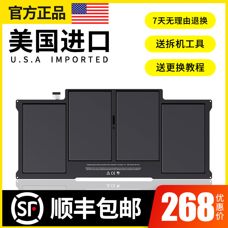 【美国进口】苹果笔记本电池mac Macbook air A1369A1405A1466A1496A1377电脑原装13寸MD231MD232MC965MC966
