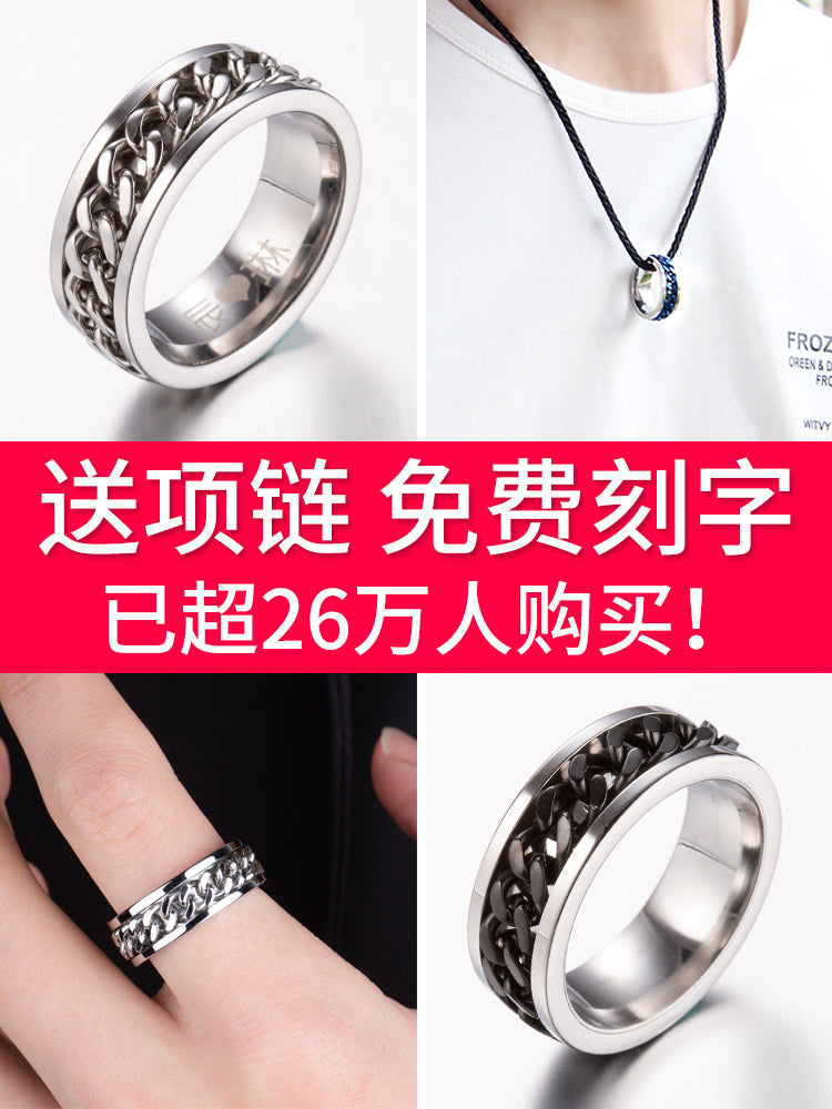 个性霸气戒指男士钛钢食指环韩版潮男单身戒子饰品配饰尾戒可转动