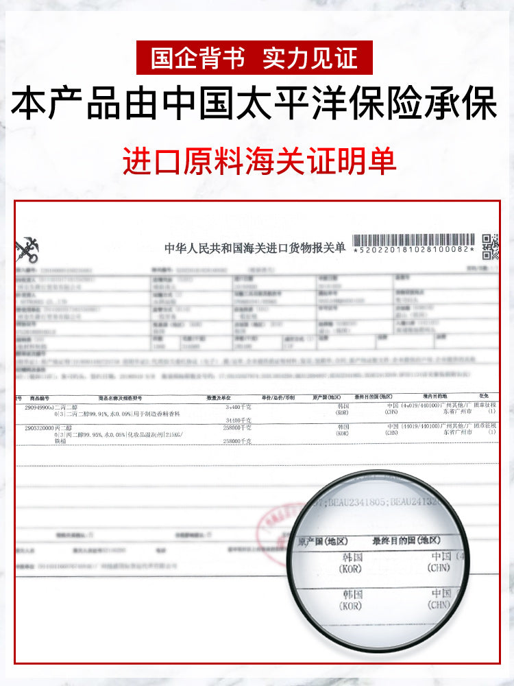 烟酰胺套装护肤品原液女补水保湿收缩毛孔水乳面部护理化妆品