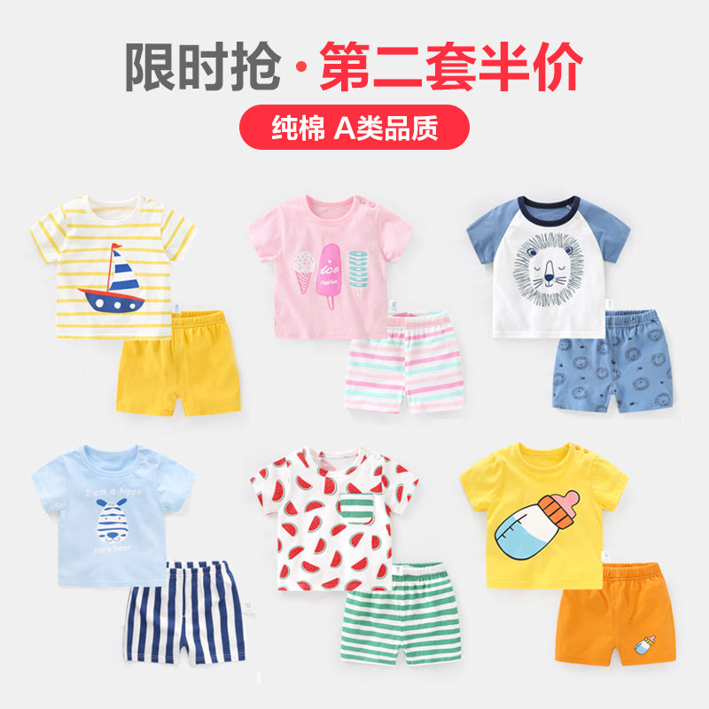 婴儿衣服纯棉短袖套装儿童夏装幼儿男童女宝宝外出服两件套Y4606
