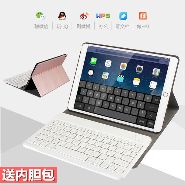 苹果ipad4蓝牙键盘保护套全包边ipad2外壳爱拍的ipad3平板壳a1458老款ipad套A1416 A1460 A1395键盘保护套