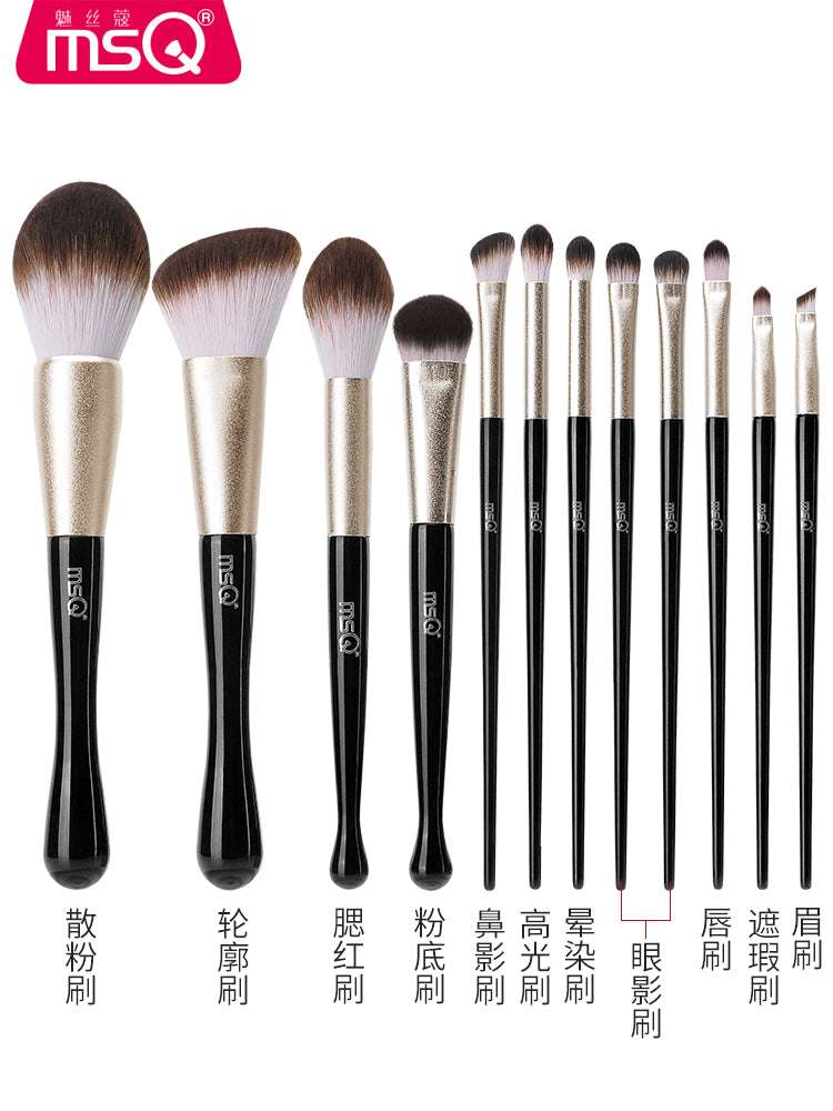 MSQ/魅丝蔻12支黑猫化妆刷套装初学者全套粉刷刷子眼影刷彩妆工具