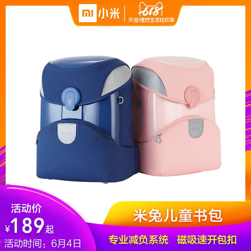 小米 米兔儿童书包 6-12岁男女小学生潮双肩背包幼儿园大容量背包