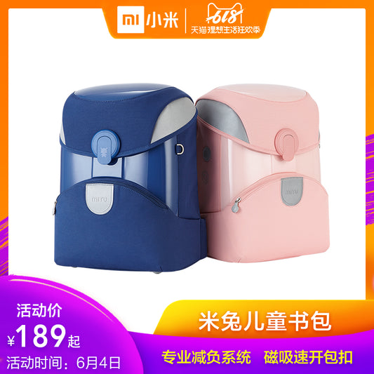小米 米兔儿童书包 6-12岁男女小学生潮双肩背包幼儿园大容量背包