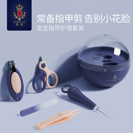 蒂爱婴儿指甲钳新生专用宝宝安全指甲刀儿童护理防夹肉指甲剪套装