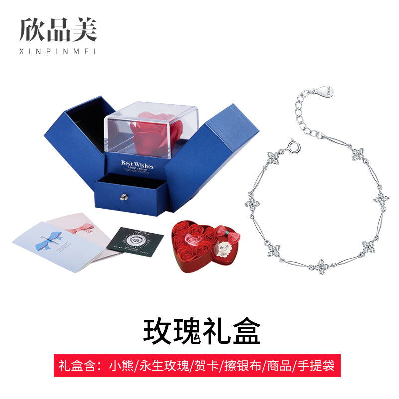 纯银项链手链耳坠首饰套装女三件套银饰生日 520情人节礼物送女友