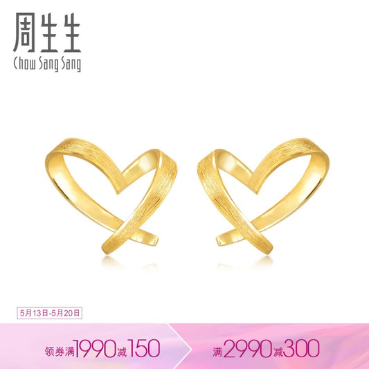 Send girlfriend Chow Sang Sang gold earrings heart-shaped earrings gold earrings female models 68738E pricing
