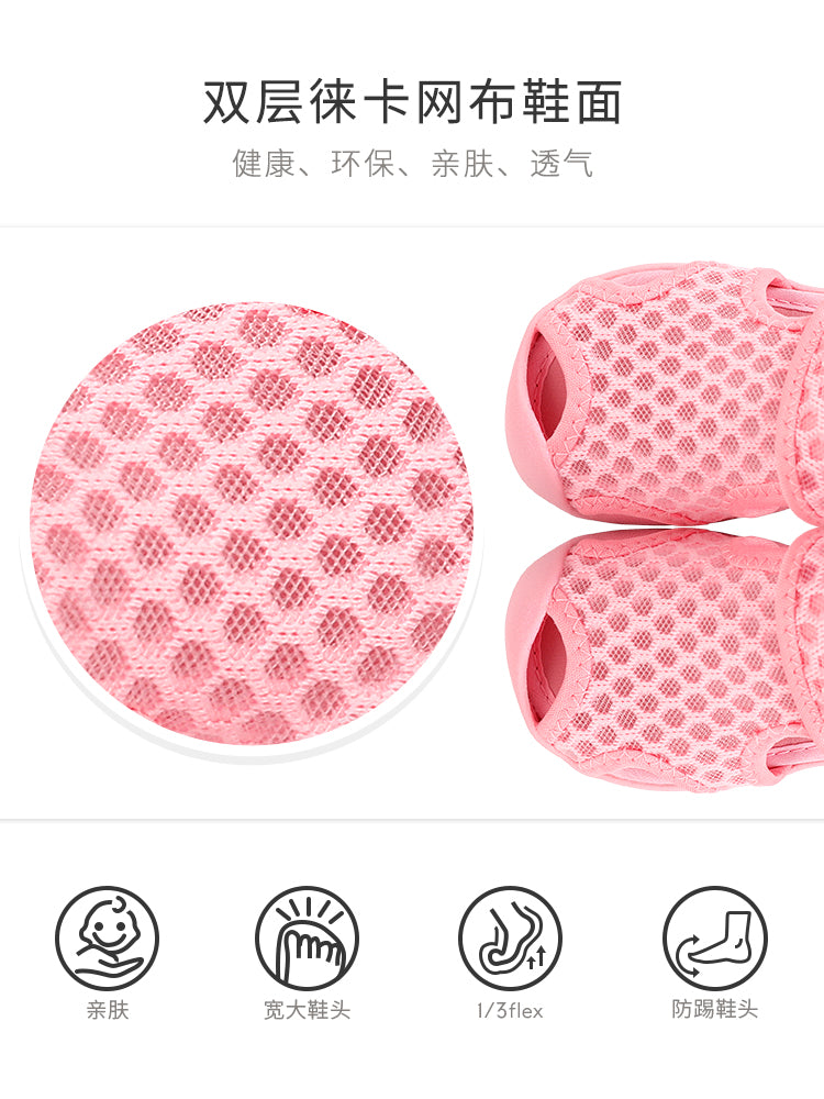 泰兰尼斯 宝宝凉鞋夏季新款包头透气网布1-2-3岁软底机能学步鞋子