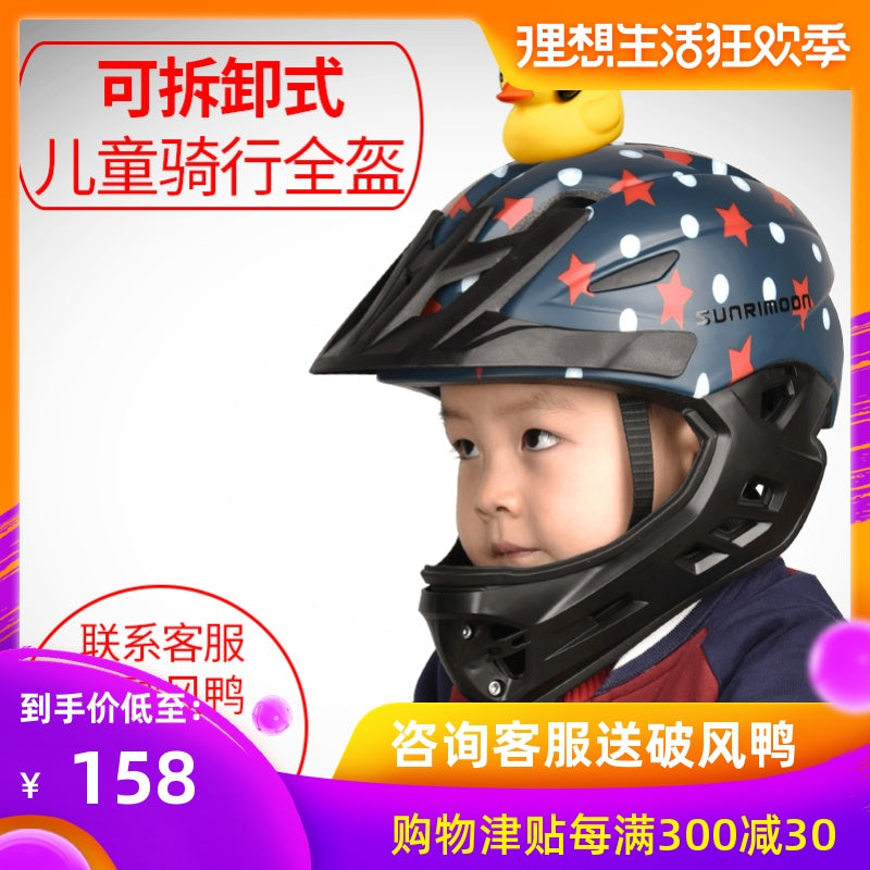 sunrimoon信诺儿童平衡车头盔安全帽滑步车全盔骑行护具保护装备