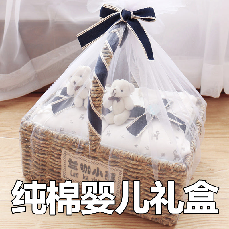 新生儿礼盒婴儿礼盒套装新生儿婴儿用品衣服春夏0-3个月满月礼盒