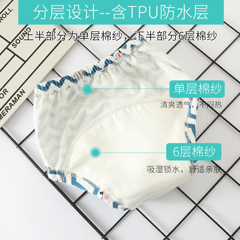宝宝训练内裤防漏可洗尿布裤防水隔尿裤纯棉婴儿如厕学习裤尿布兜