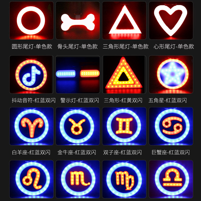 山地车公路自行车尾灯高亮 心形尾灯 破风坐管警示灯 USB充电尾灯