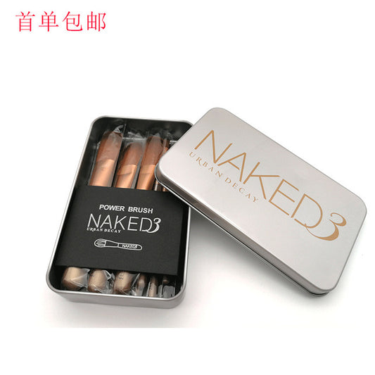 Iron box portable 12 makeup brush set beginner eyeshadow brush blush brush high gloss brush beauty tools