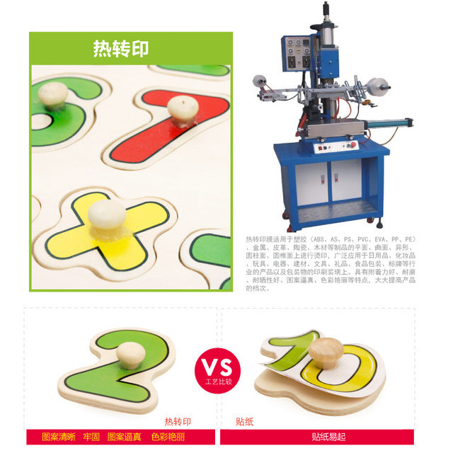 Factory direct wooden hand grab board 3D three-dimensional puzzle early education puzzle children digital shape cognitive puzzle toy