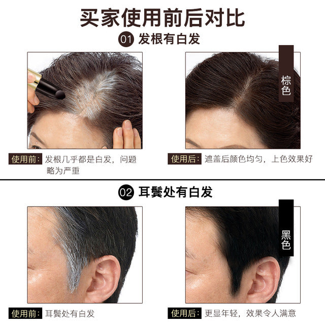 Lai Mei hair sticks, one-time fast dyeing, covering, white hair, dyeing stick, lasting, not fade, men and women