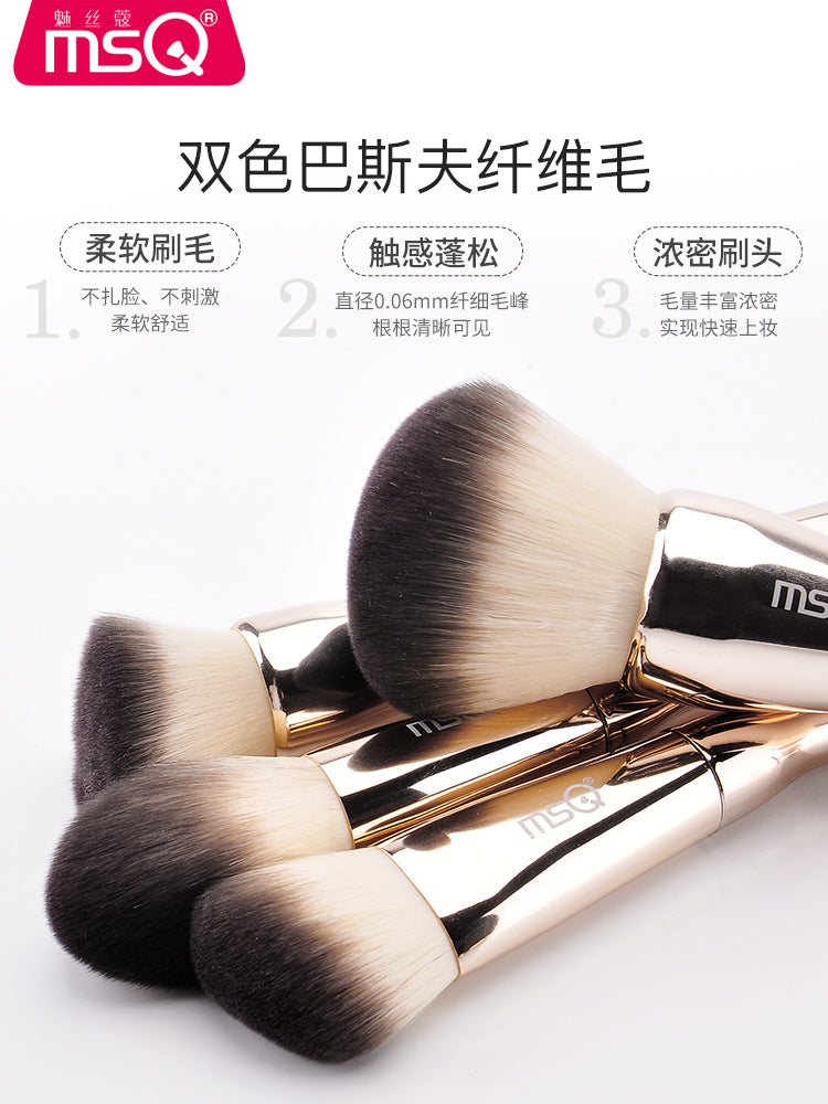 MSQ/魅丝蔻11支金月化妆刷套装全套初学者猪猪刷包工具刷子眼影刷