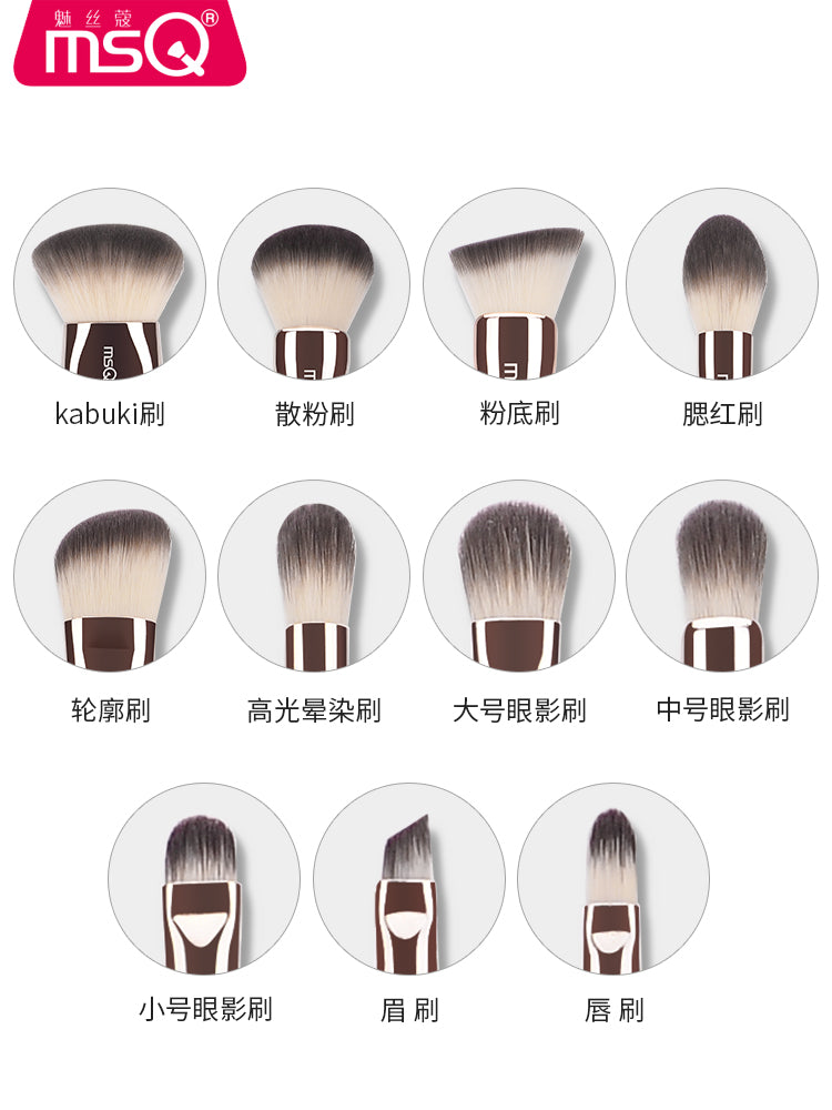 MSQ/魅丝蔻11支金月化妆刷套装全套初学者猪猪刷包工具刷子眼影刷