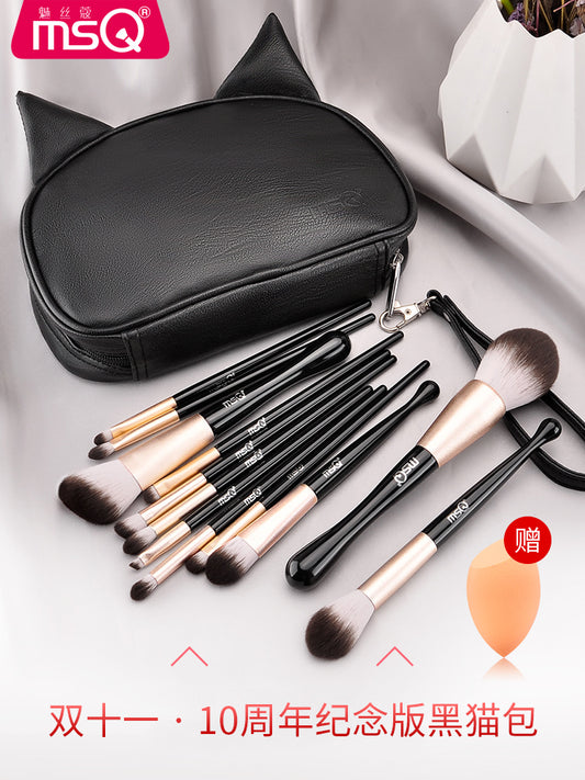 MSQ/魅丝蔻12支黑猫化妆刷套装初学者全套粉刷刷子眼影刷彩妆工具