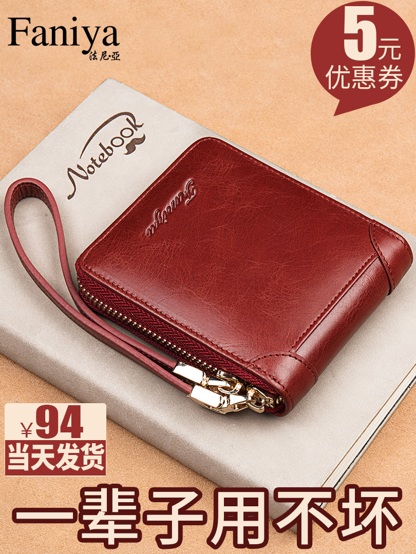 女士钱包短款真皮2019新款拉链零钱包小卡包一体包女式皮夹子钱夹