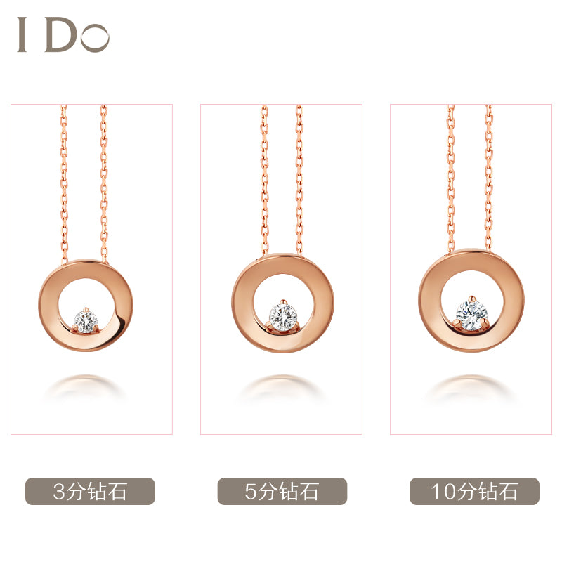I Do Round Series 18K Gold Diamond Necklace Female Pendant Simple Gift Clavicle Chain Official Genuine ido