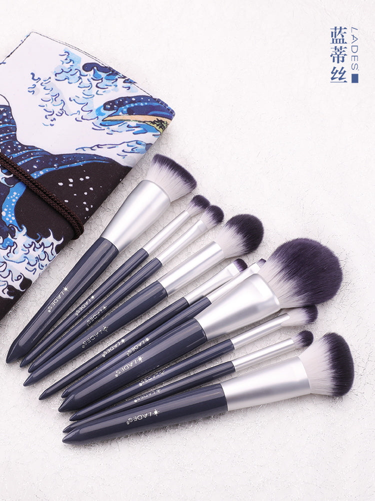LADES/蓝蒂丝碧海潮生初学者化妆刷套装散粉刷眼影刷全套美妆工具