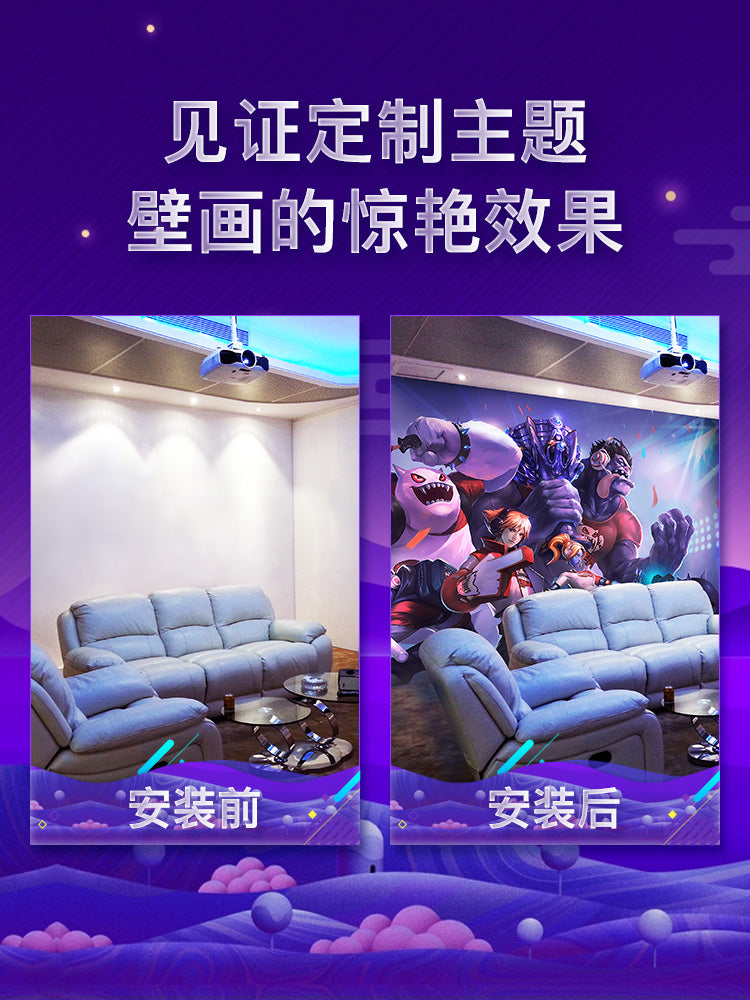 DIY来图定制墙纸壁画定做壁纸酒店酒吧包厢ktv背景墙主题网吧网咖