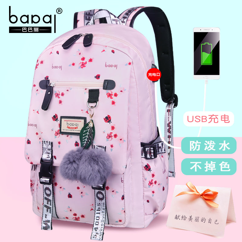 初中学生书包女双肩包大容量韩版时尚休闲校园学院风高中女生背包