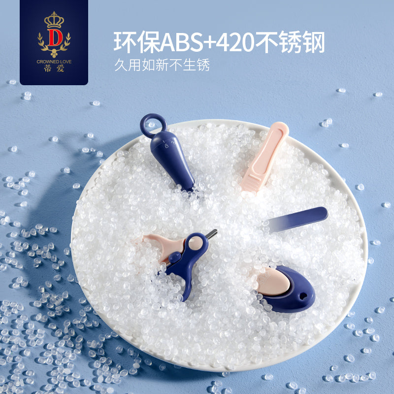 蒂爱婴儿指甲钳新生专用宝宝安全指甲刀儿童护理防夹肉指甲剪套装