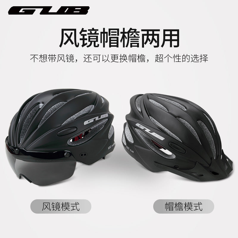 GUB山地公路自行车带风镜眼镜一体骑行头盔男女安全帽子单车装备