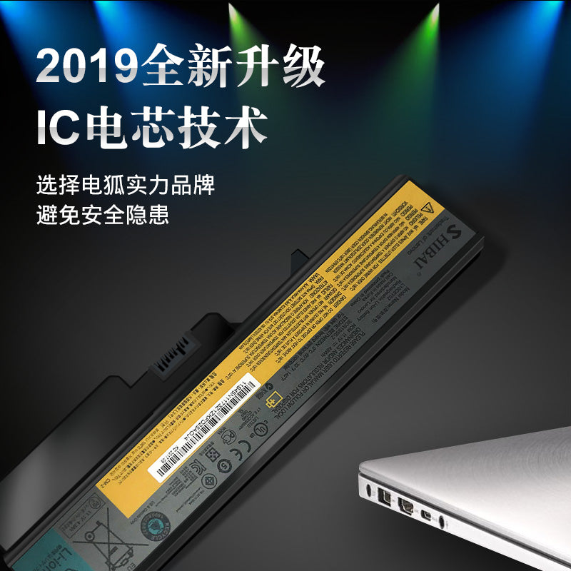 联想g460 z460 G470 Z370 z470 G570 Z475 G560 G570 V570 G465A z465 b470 g465 G475 v370 v360 笔记本电池