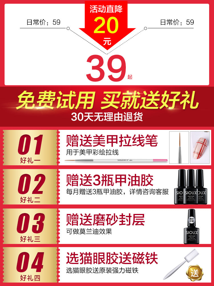 美甲工具套装全套开店初学者做指甲油胶套装家用光疗机烤灯套装