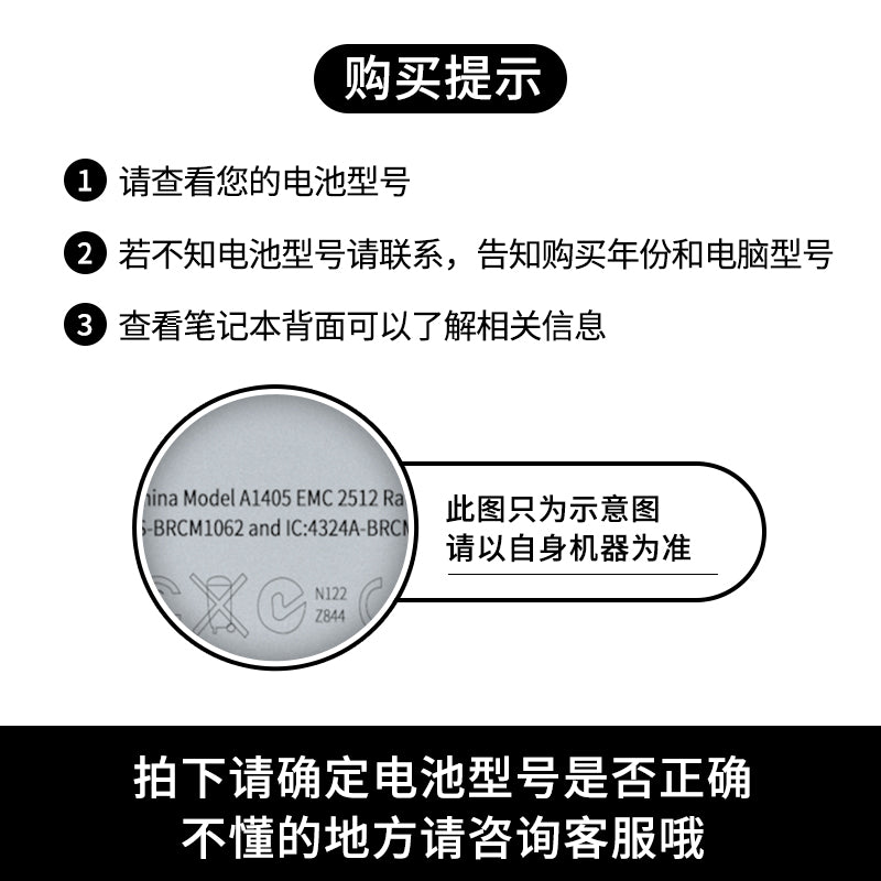 【美国进口】苹果笔记本电池mac Macbook air A1369A1405A1466A1496A1377电脑原装13寸MD231MD232MC965MC966