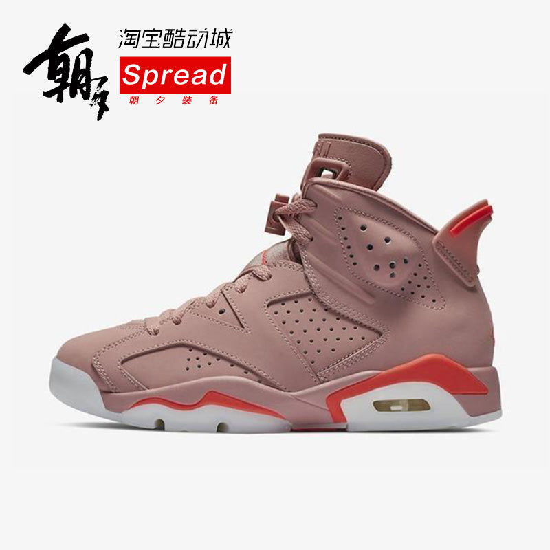 Aleali May x AIR JORDAN 6 AJ6脏粉 联名樱花粉CI0550-600