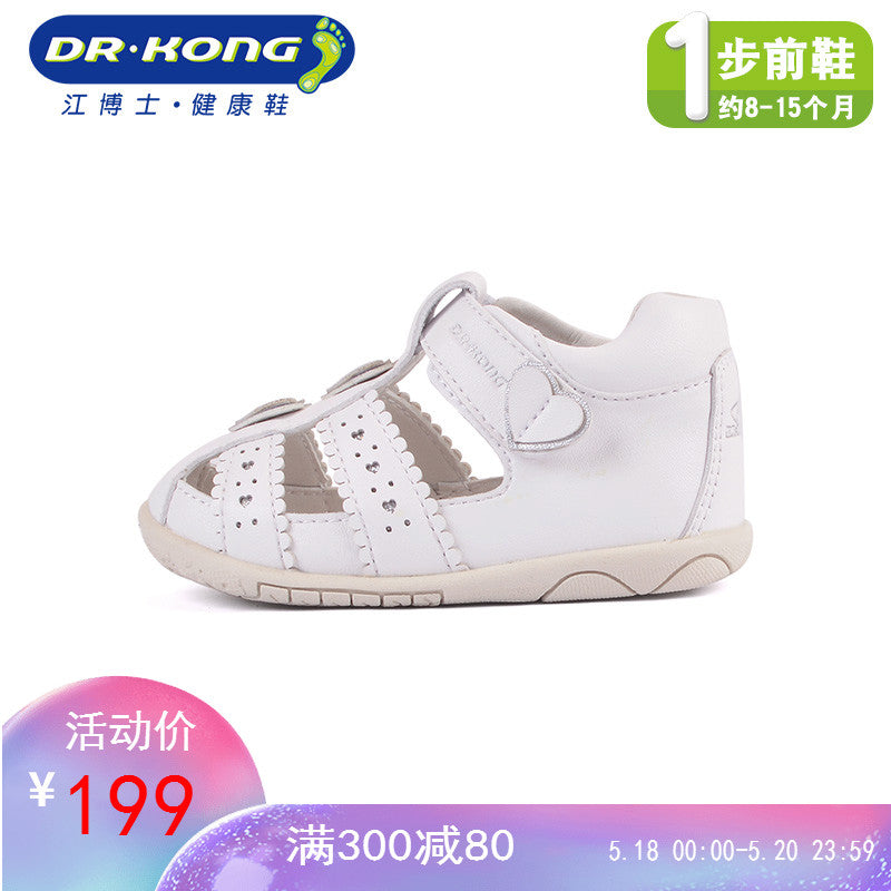 dr.kong江博士女宝宝凉鞋0-1岁软底儿童机能鞋童夏白色婴儿步前鞋