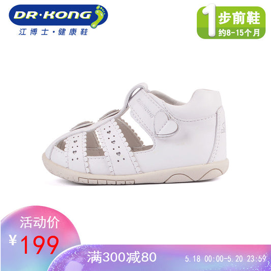 dr.kong江博士女宝宝凉鞋0-1岁软底儿童机能鞋童夏白色婴儿步前鞋