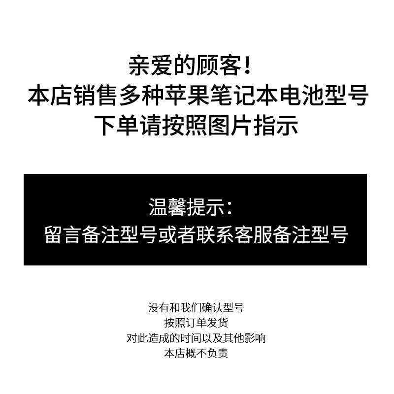 【美国进口】苹果笔记本电池mac Macbook air A1369A1405A1466A1496A1377电脑原装13寸MD231MD232MC965MC966