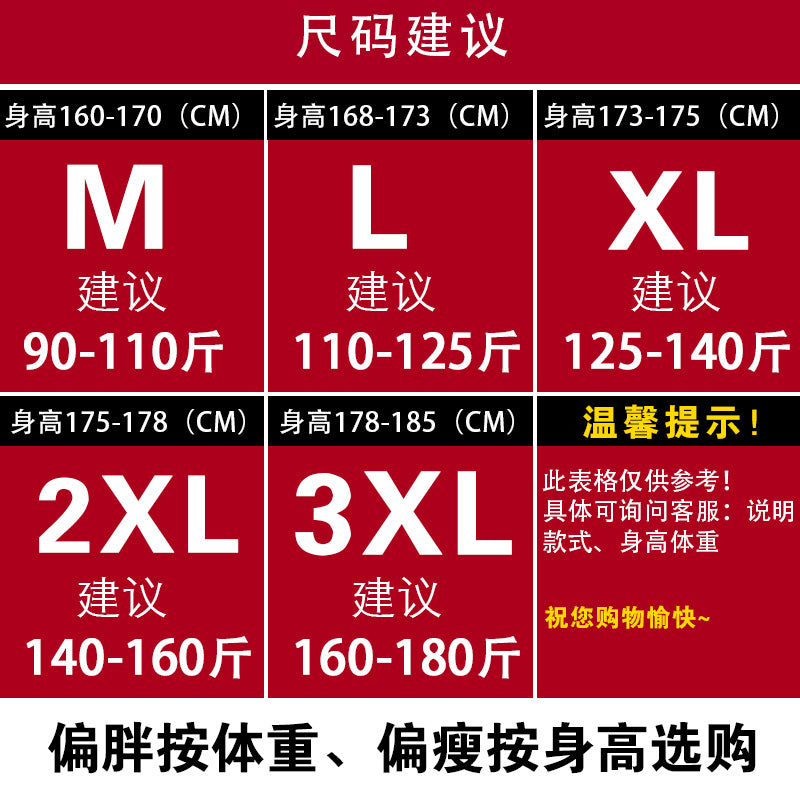 春秋季外套男士新款韩版潮流学生两条杠白色夹克棒球服薄款衣服男