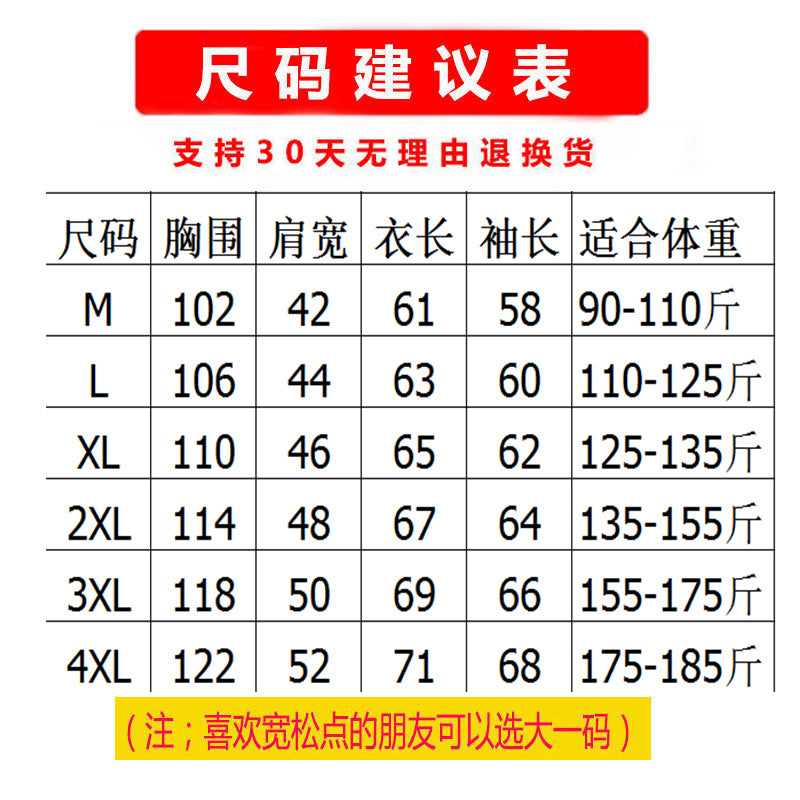 段郎传奇户外防晒衣男超薄透气防晒服女运动夏季外套皮肤衣防风衣