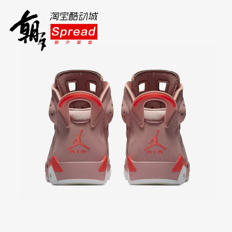 Aleali May x AIR JORDAN 6 AJ6脏粉 联名樱花粉CI0550-600