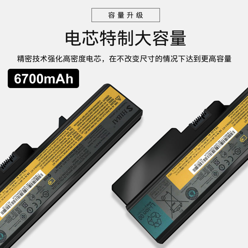 联想g460 z460 G470 Z370 z470 G570 Z475 G560 G570 V570 G465A z465 b470 g465 G475 v370 v360 笔记本电池