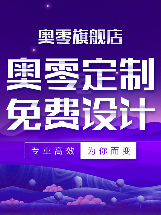 DIY来图定制墙纸壁画定做壁纸酒店酒吧包厢ktv背景墙主题网吧网咖